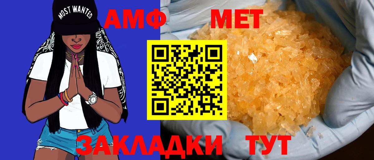 Альфа ПВП Таганрог