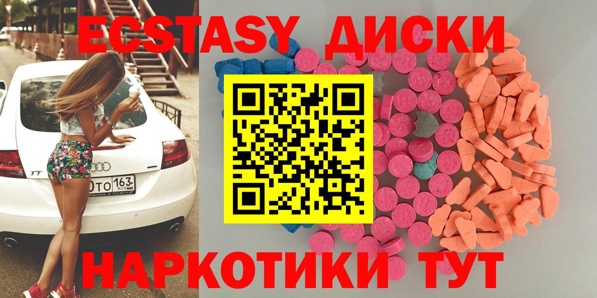 ГАШИШ  Вход с VPN  COCAIN  ТГК  Мефедрон кристаллы  Таганрог  Каннабис  Каннабис 