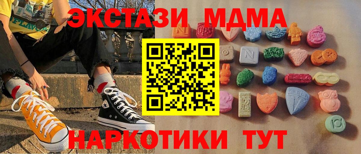 Ecstasy  Вход с VPN  Экстази бентли  Таганрог  Экстази ешки 