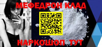 кокаин Новокубанск