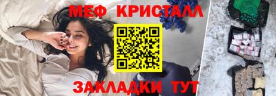 твердый Новозыбков