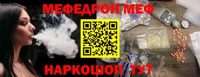 кокаин Новокубанск