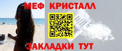 МДМА Новодвинск