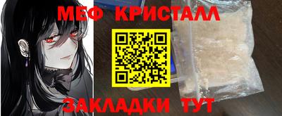 кокаин Новокубанск