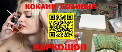 твердый Новозыбков