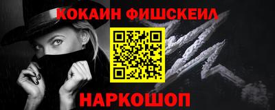МДМА Новодвинск