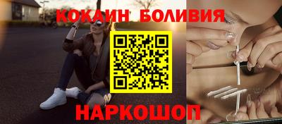 МДМА Новодвинск