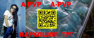 твердый Новозыбков