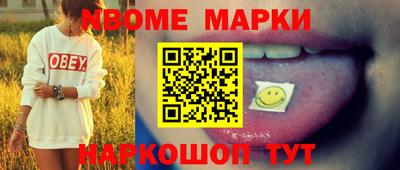 твердый Новозыбков