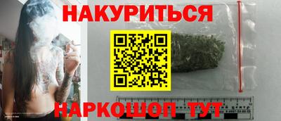 кокаин Новокубанск