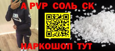 МДМА Новодвинск