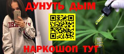 кокаин Новокубанск