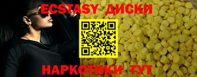 твердый Новозыбков