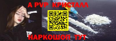 МДМА Новодвинск