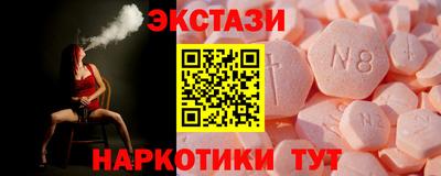 кокаин Новокубанск