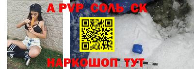 твердый Новозыбков