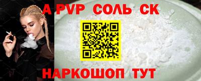 МДМА Новодвинск