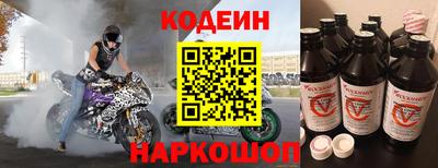 кокаин Новокубанск