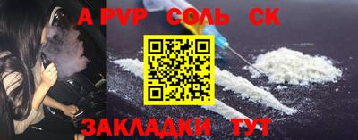 кокаин Новокубанск