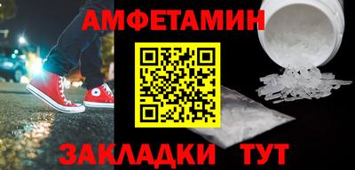 твердый Новозыбков