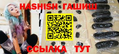 кокаин Новокубанск
