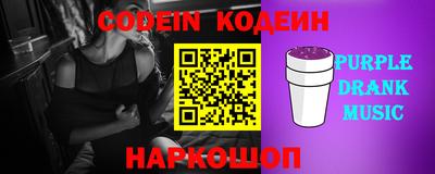 твердый Новозыбков