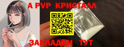 кокаин Новокубанск