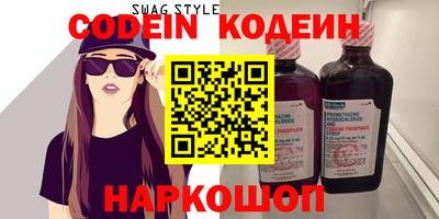 кокаин Новокубанск
