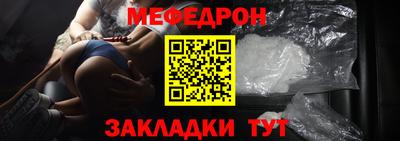 кокаин Новокубанск