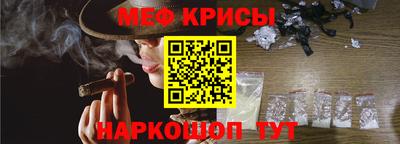 кокаин Новокубанск