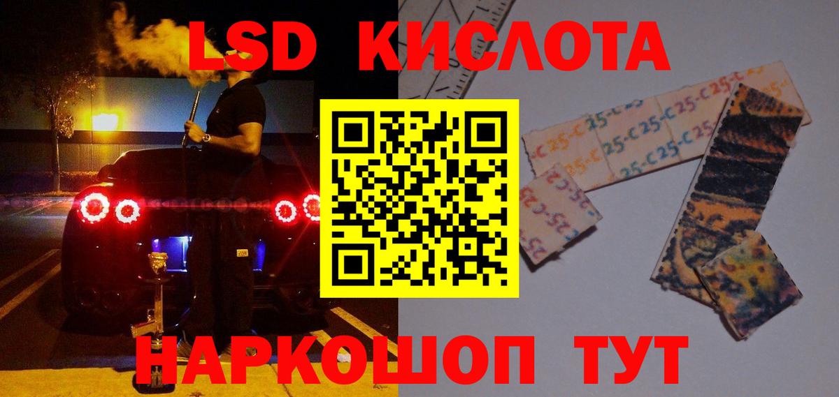 Таганрог  LSD-25 экстази ecstasy  LSD-25 экстази ecstasy  Вход с VPN 