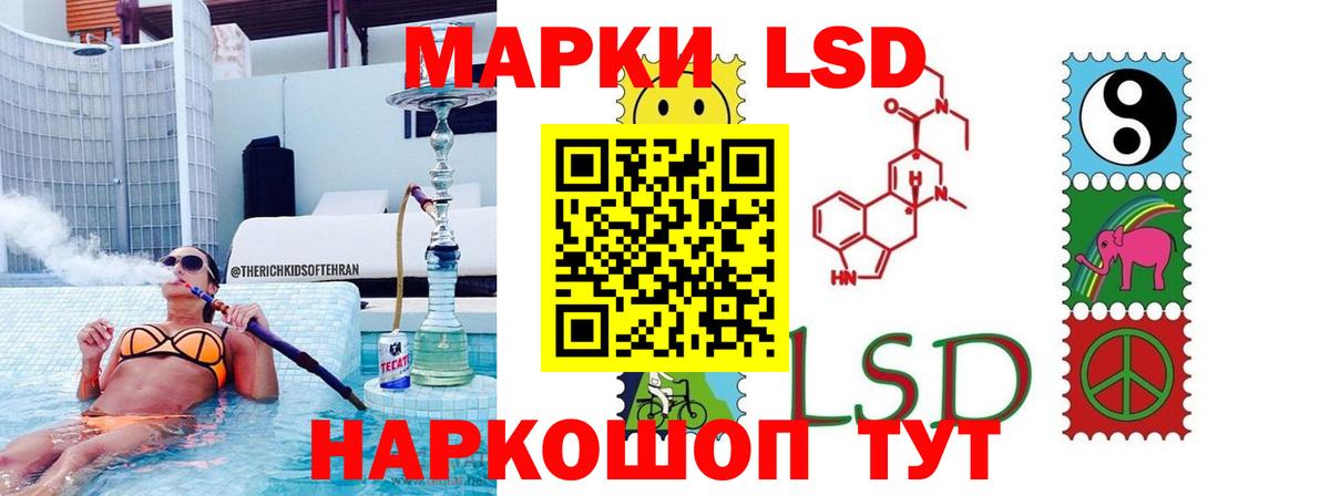 Лсд 25 экстази ecstasy Таганрог