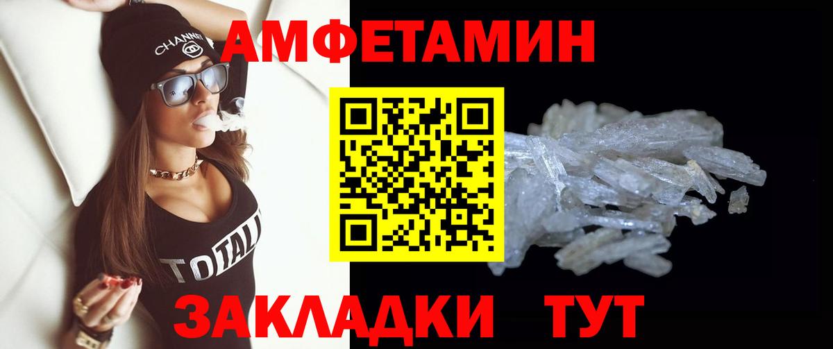 Первитин витя Таганрог
