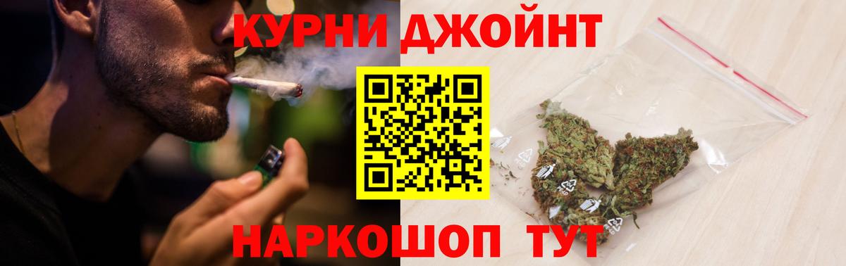 МАРИХУАНА конопля Таганрог